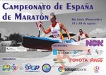 Cartel-Campeonato-de-España-de-Maratón.jpg