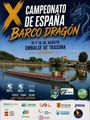 CARTEL X Campeonato de España de Barco Dragón DB12 DB22 500 m.jpeg