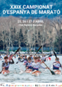 Cartell-Ct.-de Espanya-de-Marato 2035.png