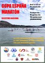 Cartel-Copa-Espana-Maraton-Mequinenza.jpg
